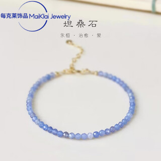 Each clay tanzanite bracelet koi king love very fine women's beads student retro niche ins girlfriend gift spring and summer one size (suitable for hands 14-16cm)