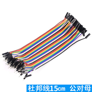 Dupont cable male to male female to female male to female 40p rehearsal cable connecting cable copper core silicone dupont cable 10/15/20/30/40/cm dupont cable 15cm male to female (40p) others