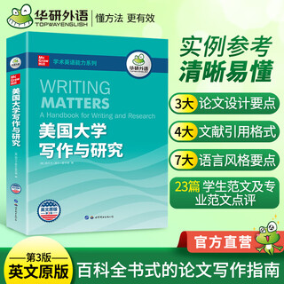 Huayan foreign languages specialist 4 2025 english major tem4 specialist 4 specialist 4 past papers specialist 4 reading specialist 4 vocabulary specialist 4 complete grammar specialist 4 composition writing listening american university writing and research