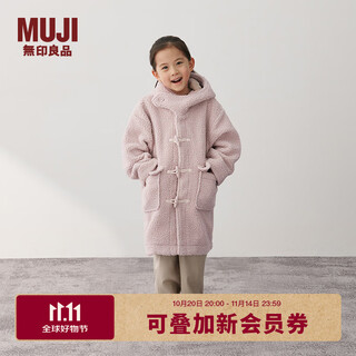 Muji children's washable fleece horn button jacket children's boys and girls polar fleece coat 25 winter cb31cc5a pink 130/64a