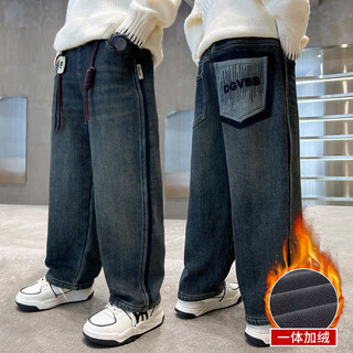 Doudou kingdom boys jeans autumn and winter medium and large children's pants 2025 winter new boys' velvet thickened casual pants blue gray velvet style 150 recommended height 140cm-150cm