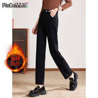 Pincai velvet jeans for women autumn and winter black thickened straight trousers slim and tall casual jeans p44n007