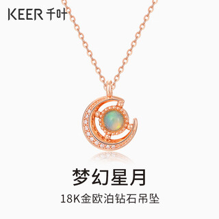 Chiba jewelry 18k gold opal diamond 3d electroformed pendant, beautiful and colorful necklace as a birthday gift for girlfriend. 18k gold opal diamond pendant. gold weight is about 0.3g.