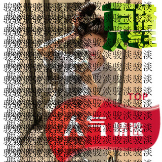 红豆（Hodo）日系简约条纹纯棉睡衣女春秋季2025年新款雾蓝舒适少女长袖家居服 蓝条纹【短袖短裤】 M