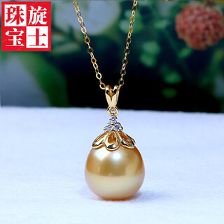 Xuanshi nanyang gold bead pendant water drop strong light women's seawater pearl pendant single gift for wife and girlfriend style 21 style 1 13-14mm