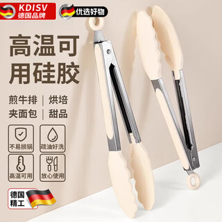 Kdisv german clip food clip silicone kitchen food clip resistant to high temperature and anti-scalding stainless steel steak clip stainless steel silicone food clip - black