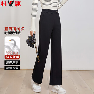 Yalu down pants women's autumn and winter warm thickened outerwear fashion trendy wide-leg straight slightly spicy pants for women's outerwear