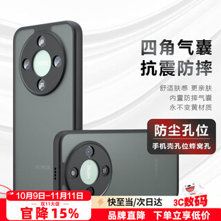 Smorss suitable for honor x70 mobile phone case, honor x70 protective cover, lens all-inclusive, translucent frosted, ultra-thin, anti-fall, anti-fingerprint, silicone soft edge, men's and women's models, magic night black