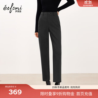 Eveli (eifini) jiang xin endorses eveli's versatile tapered pants slim brushed warm woolen material nine-point straight pants 2025 autumn new gray m 105-120jin jin equals 0.5 kg