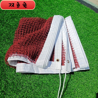 Yujing badminton net standard net blocking net indoor and outdoor competition net home simple portable medium net easy folding comes with a bag to come with a tie rope 4.1 meters four-border small mesh steel wire rope Yujing badminton net standard net blocking net indoor and outdoor competition net home simple portable medium net easy folding comes with a bag to come with a tie rope 4.1 meters four-border small mesh steel wire rope