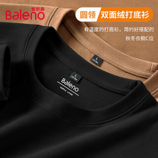 Baleno long-sleeved round neck t-shirt for men, plus velvet to keep warm, winter solid color inner top, simple design, men's base layer shirt