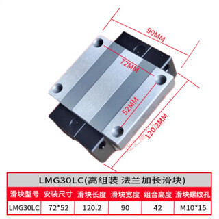 Linear guide csk slider lmg15h lmg20h lmg25h 30h 35h 45h original precision lmg30lc high assembly/flange extension