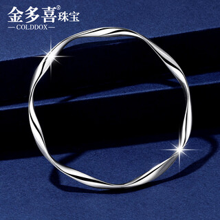 Jinduoxi platinum bracelet women's pt950 möbius ring bracelet pure platinum white gold bracelet new plain ring solid bracelet perfect circle 56 width about 3.8mm weight about 20.55 grams