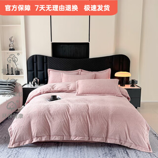 Mercury series home textiles 200 count high-end thickened milk velvet carved four-piece set high-end light luxury baby grade baby bed sheet quilt cover bed love powder anti-static + thickening + no shedding 1.5m bed sheet four-piece set anti-static + thickening + no shedding