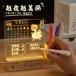 Gifts from the stars pen holder night light inspirational ornaments birthday gifts for boys and girls boys and girls high school and junior high school students practical souvenirs come on duck pen holder night light gift box + gift bag