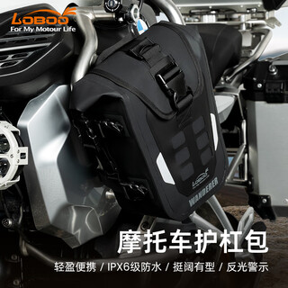 Loboo carrot motorcycle airtight guard bag quick release motorcycle waterproof bag external side bag anti-fall inflatable zipper guard bag wanderer rolled top waterproof guard bag