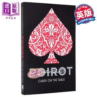 阿加莎系列 牌中牌 波洛 Poirot Cards on the Table 英文原版 Agatha Christie 经典悬疑惊悚小说