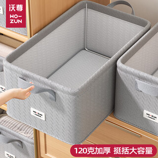 Wozun clothes storage box pants storage organizing box clothing storage box home wardrobe storage layered artifact storage basket gray-27l solid steel frame