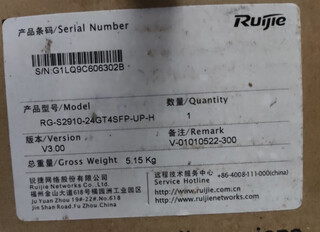 Ruijie rg-s2928 2952 2910 5510 5750 2628 2528 5300 5 rg-s2910-24gt4sfp-up-h