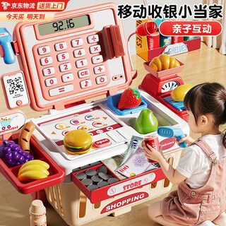 Bei chuzhong children's toys for girls 3-6-10 years old birthday gift little girl play house supermarket cash register 4-5-7 years old 59 pieces 4 kinds of payment + puzzle counting + voice sound effects exquisite hand-held gift box 2025 most popular toys 34567 kindergarten children little girl burger