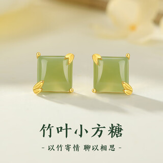 Central chuang fashion china gold authorized hotan jade silver earrings birthday gift women's earrings earrings light luxury niche high-end s925