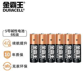 Duracell aa alkaline dry battery, mouse, keyboard, camera, fingerprint lock, flashlight, sphygmomanometer, electronic scale, remote control, children's toys, hanging alarm clock, lr6/aa 6 capsules