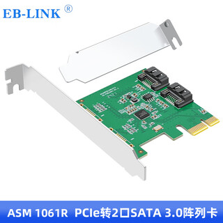 Eb-link pci-e to sata3.0 expansion card 2-port raid disk array card ssd solid state drive adapter card can be used as a system disk supports raid0/1/span