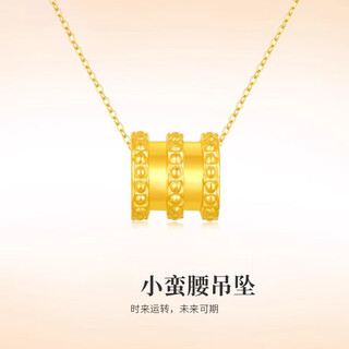 Jun liang's pretty waist gold pendant necklace is fashionable and simple, pure gold and silver-wrapped clavicle pendant as a valentine's day gift for his girlfriend. small waist gold and silver-wrapped pendant, about 0.2 grams of gold.