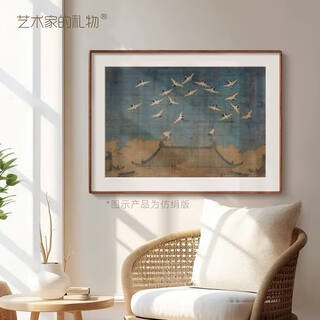 Artist's gift song huizong's 