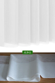 Customized smart dream curtain curtains, venetian blinds, balcony living room, electric sun protection vertical curtains, invisible gauze curtains, heat insulation, pure white, square meters