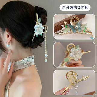 Jianlu hair clip women's back hair clip hair accessory high-end hair clip hair accessory chinese valentine's day gift for girlfriend butterfly flower tassel hair clip gift box