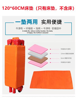 LUKE LULU婴儿换尿布台可折叠游戏床婴儿床木床专用通用宝宝BB尿布台护理台 折叠床垫