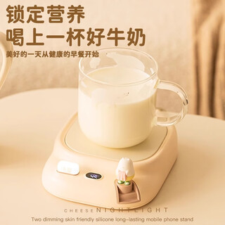 Aonian tangya heating coaster 55 degrees constant temperature adjustable household thermal water cup base smart hot milk artifact khaki (warm coaster) 1l