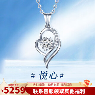 Laolatu 999 platinum necklace for women pt950 platinum heart with you pendant chinese valentine's day confession gift for girlfriend and wife pt950 platinum diamond pendant 9+4 points real diamond pt950 platinum ingot chain (as shown in the picture)