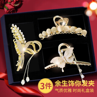 Dingjing wheat hair clip headwear women's high-end 2025 style hair clip back head shark clip temperament large broken hair clip