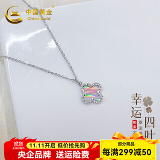 China gold platinum solid adjustable colorful light and shadow colorful four-leaf clover set chain about 4.41g