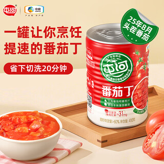 Tunhe 25 years new product diced tomatoes 410g*6 0 additives tomato chunks canned tomato paste produced by cofco