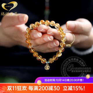 Gonmcean brazilian citrine bracelet 999 gold fortune tag accessories bracelet gift