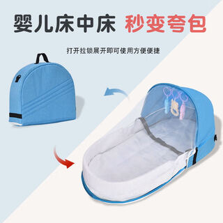 Bara pig newborn baby mosquito net anti-mosquito cover bed bed fence portable removable baby foldable bb anti-accidental pressure bed pink