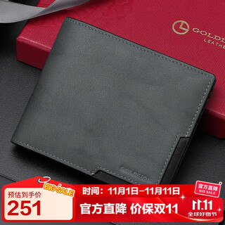 金利来男士钱包短款皮夹两折钱夹多卡位礼盒票夹 生日礼物送爸爸