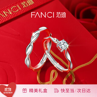 Fanci fan qi sparkles galaxy couple proposal engagement ring a pair of rings birthday anniversary gift for boyfriend and girlfriend