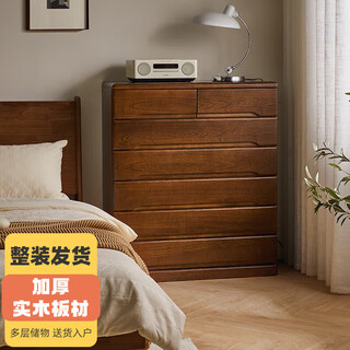 Ruifan solid wood chest of drawers multi-functional bedroom storage storage cabinet wall-mounted chest of drawers home chest of drawers bedside cabinet