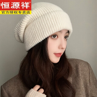 Hengyuanxiang 2025 new autumn and winter knitted hats, warm, loose and fashionable woolen hats for women with big heads, cream white, add to favorites and purchase = + priority delivery