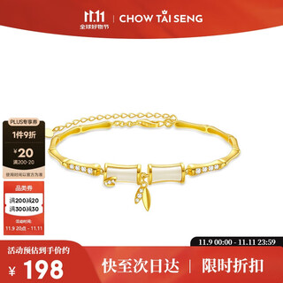 Zhou taisheng bamboo hetian jade bracelet niche new chinese style national style silver bracelet birthday gift for girlfriend