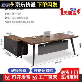 Lelaike file cabinet wooden desk background bookcase plate background cabinet storage storage information cabinet drawer file cabinet 140cm*80cm single table + side cabinet