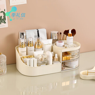 Ji lixin cosmetic storage box desktop dressing table makeup mirror skin care product rack lipstick organizer desktop drawer cream white mirrorless large size 33.5*19*12cm