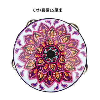 Netboy qibei tambourine dance props