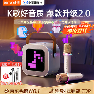 Jinyun karaoke microphone speaker all-in-one home ktv set microphone audio home karaoke all-in-one machine with sound card karaoke tv bluetooth audio singing artifact gift k26