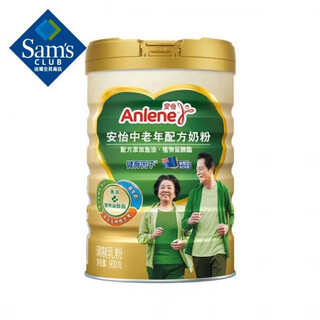 Anlene sam supermarket natural probiotic fish oil new zealand milk source anlene middle-aged and elderly formula milk powder 900g anlene middle-aged and elderly formula milk powder 900g