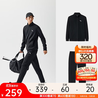 Anta sports suit men's autumn windproof stand collar cardigan jacket running trousers sportswear pants casual wear pants